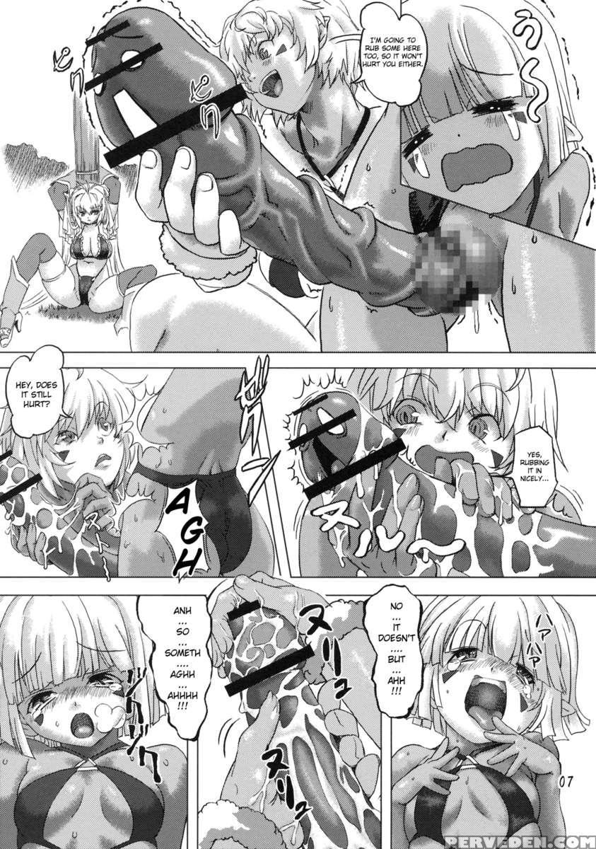 Zoku Senshi Vs. 1