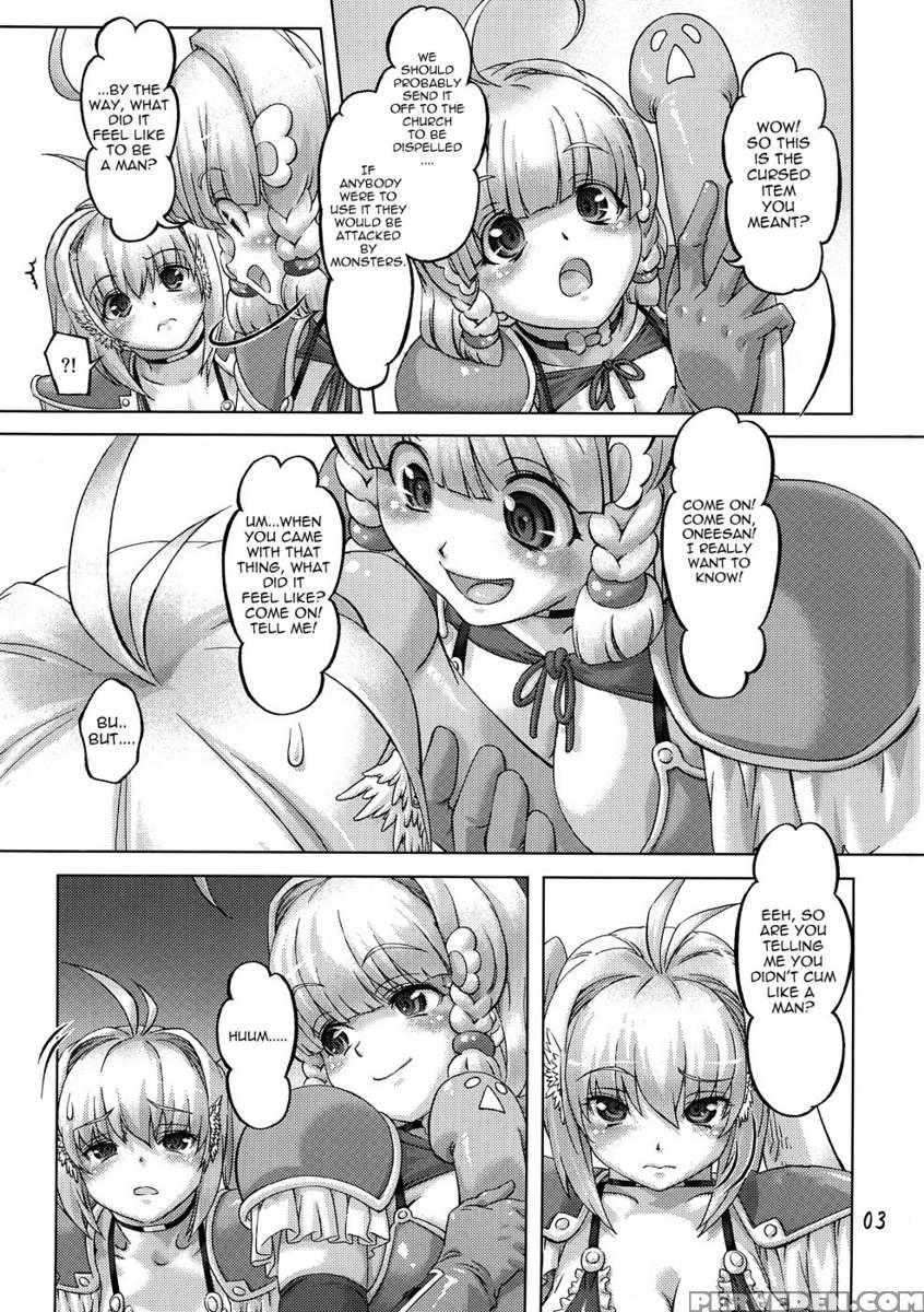 Zokuzoku Senshi Vs. 1