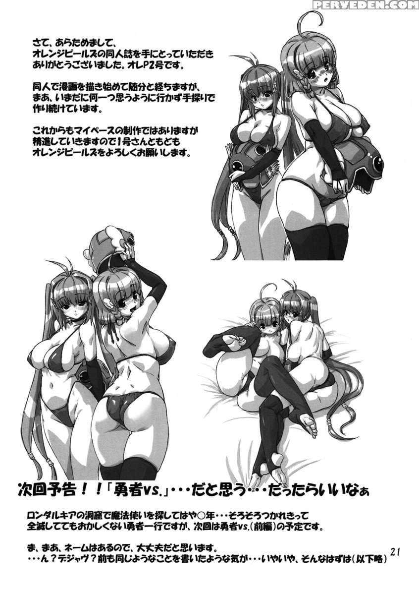 Zokuzoku Senshi Vs. 1
