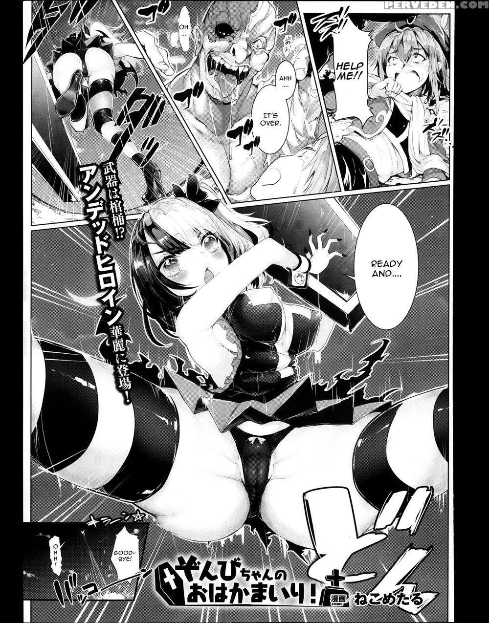 Zombie-chan No Ohakamairi (re-up) 1
