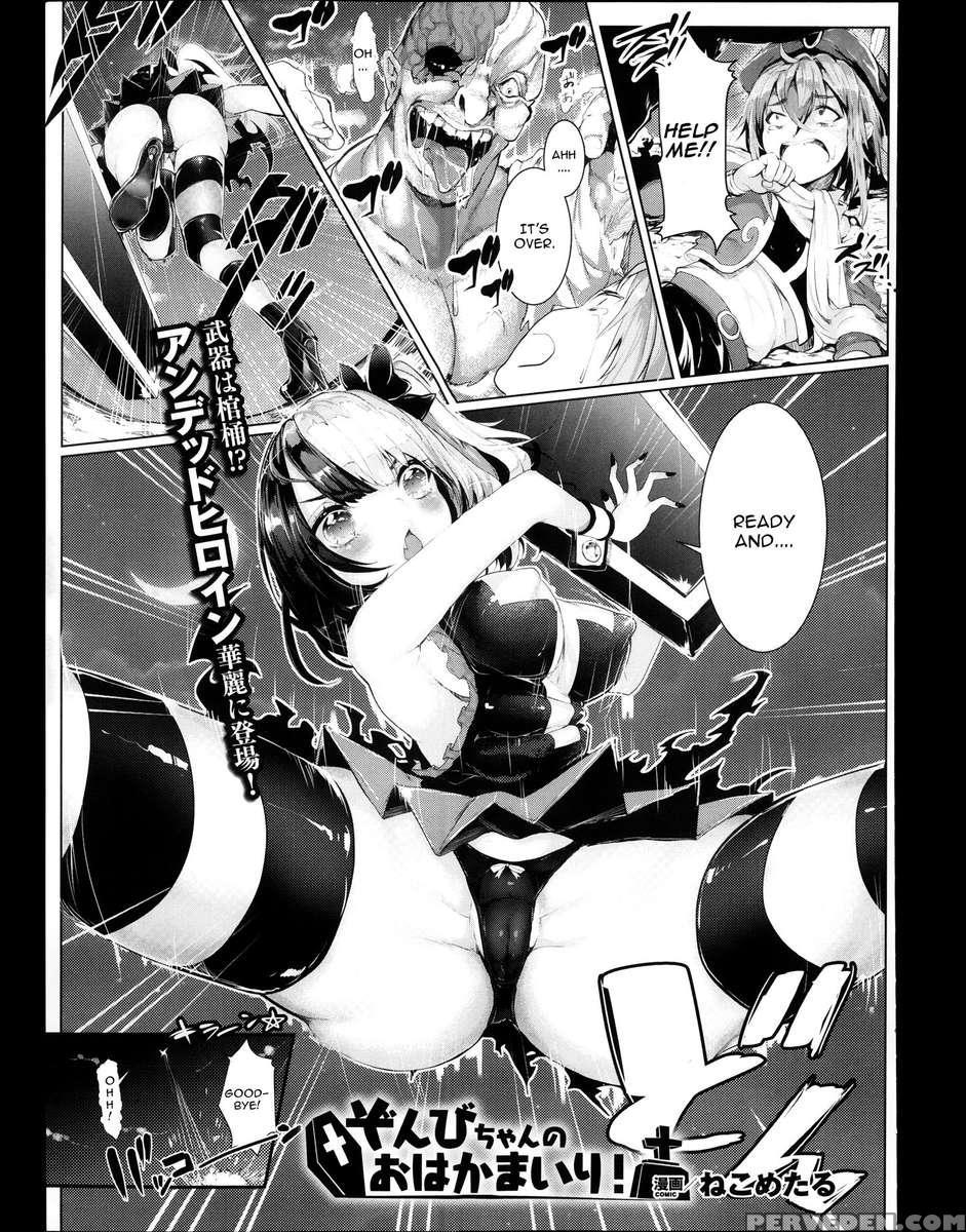 Zombie-chan No Ohakamairi 1