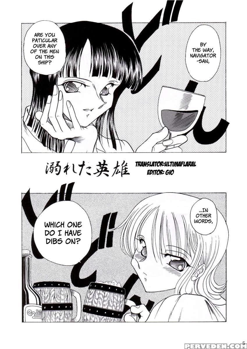 Zone 25 Futari Saki 1
