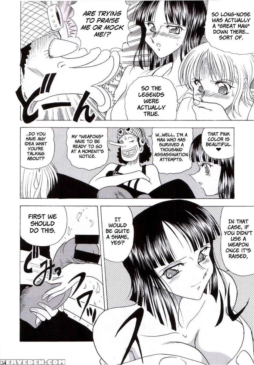 Zone 25 Futari Saki 1