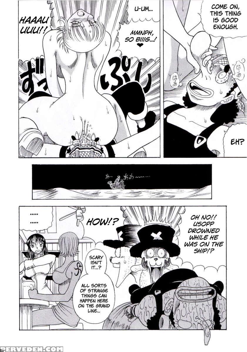 Zone 25 Futari Saki 1
