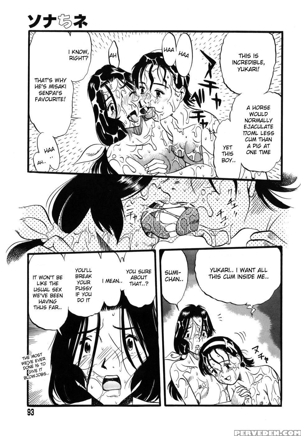 Zoophilia Syndrome 6