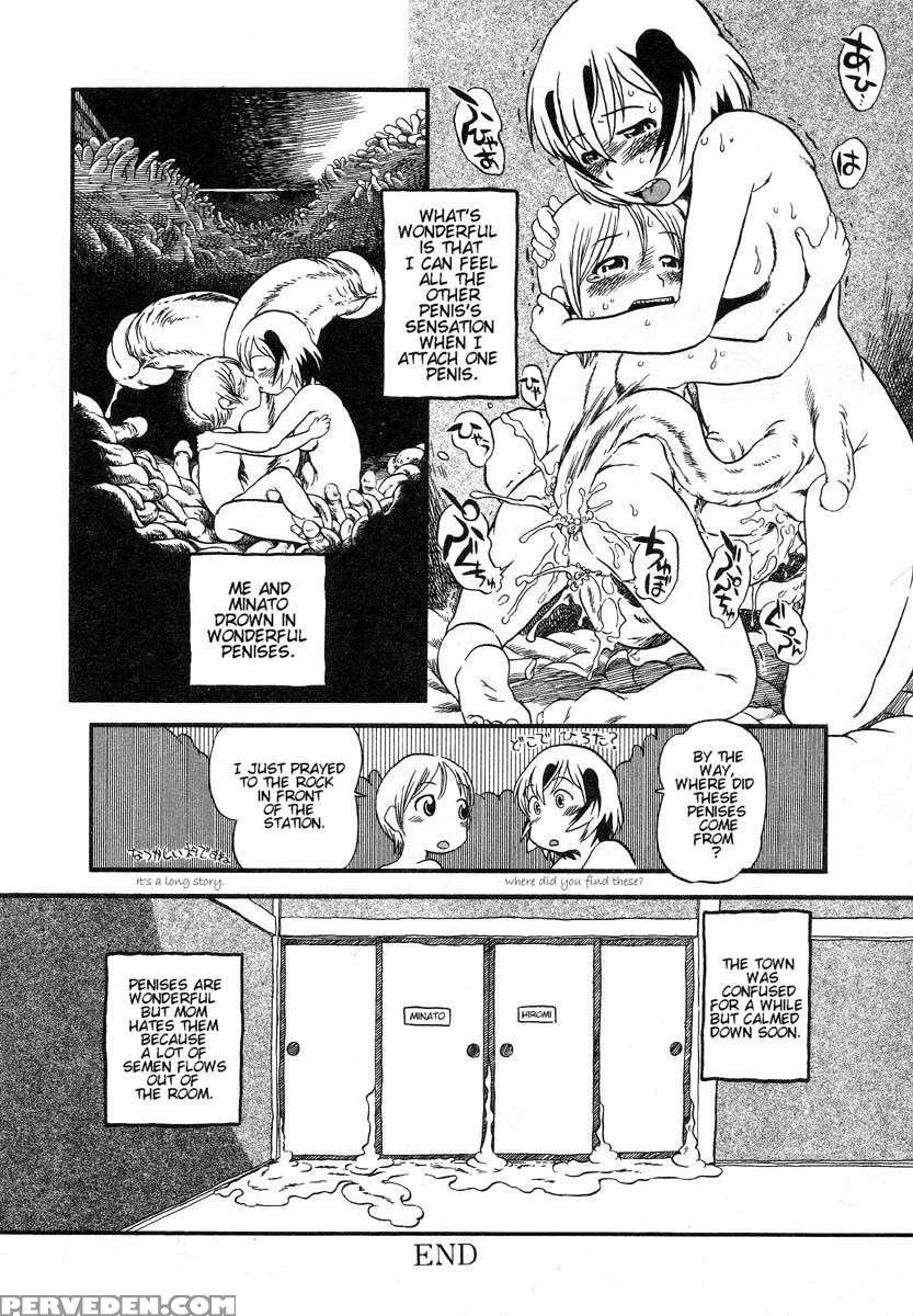 Zoro Zoro Doro Doro 1