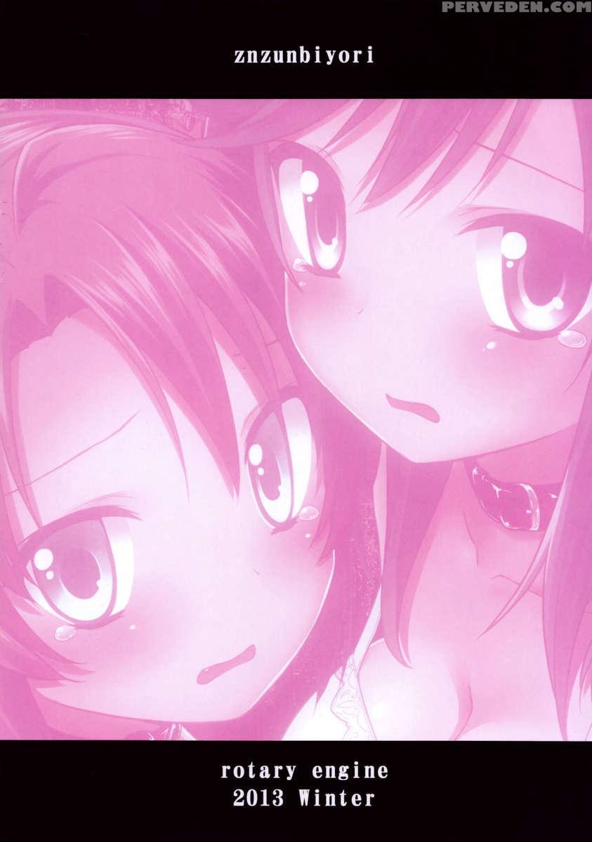 Zun Zun Biyori 1