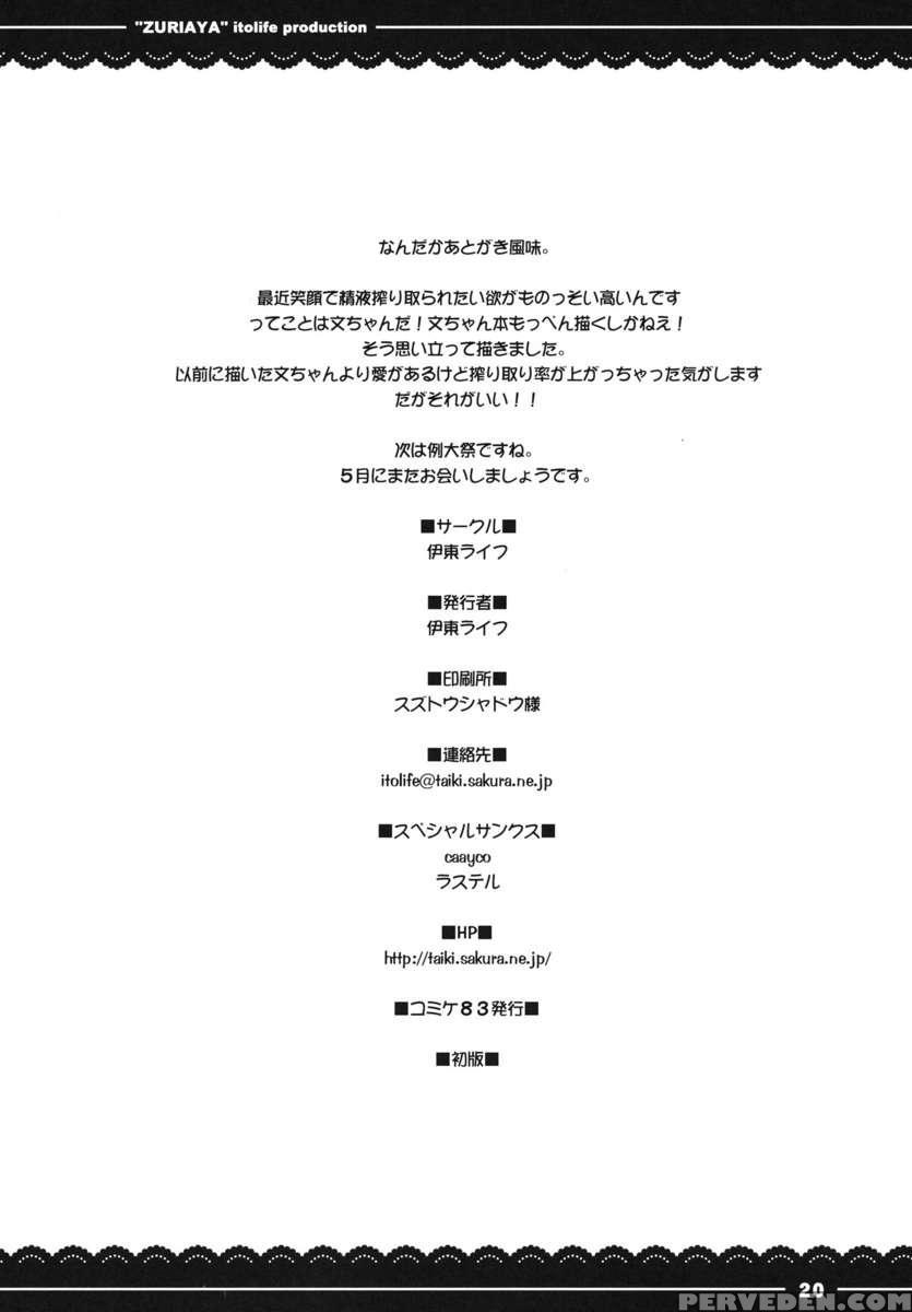 Zuriaya 1