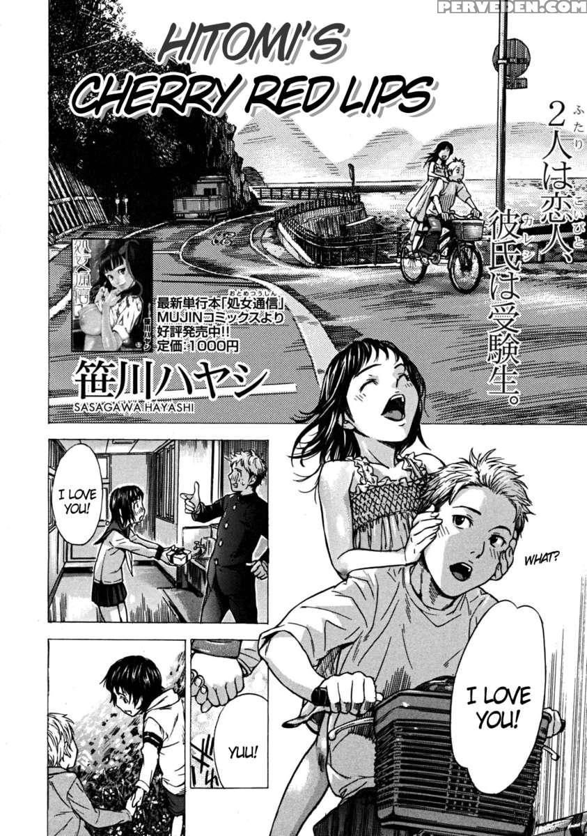 Zutto Isshoni 1
