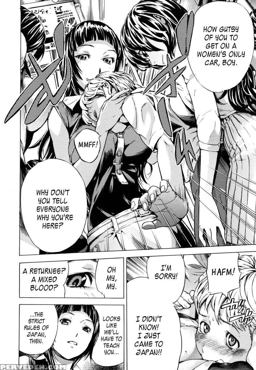 Zutto Isshoni 1