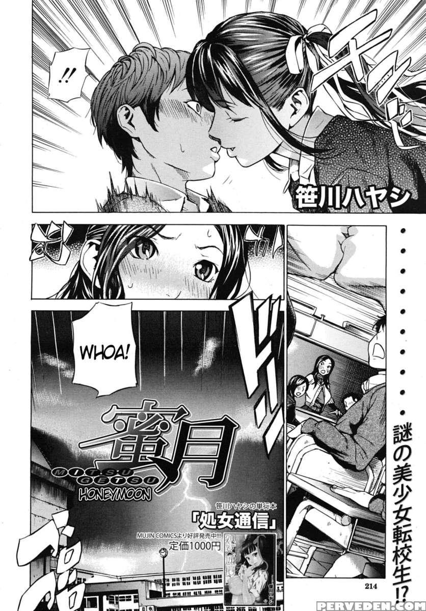 Zutto Isshoni 1