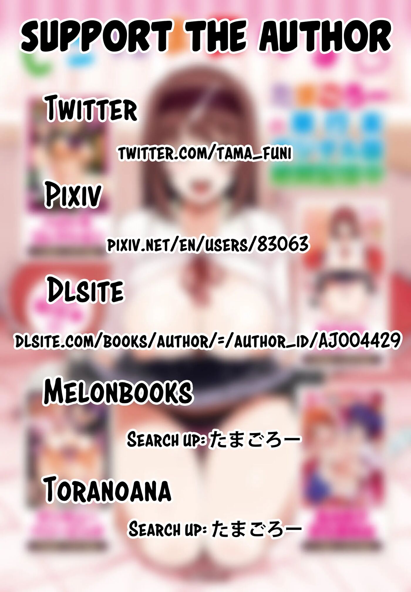 "mess Around"? I Guess That's Okay Chapter 2 Page 23