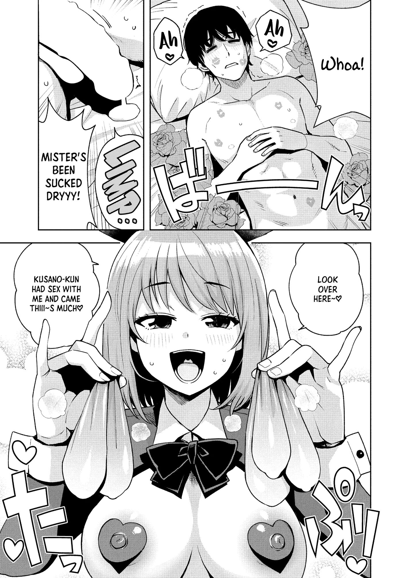 "mess Around"? I Guess That's Okay Chapter 2 Page 3