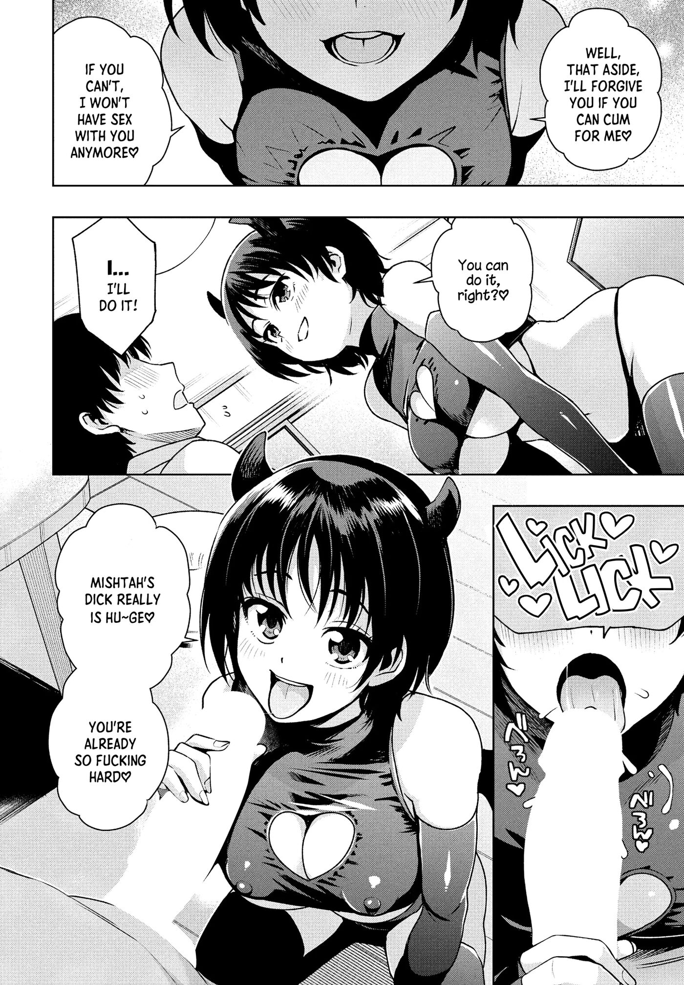 "mess Around"? I Guess That's Okay Chapter 2 Page 6