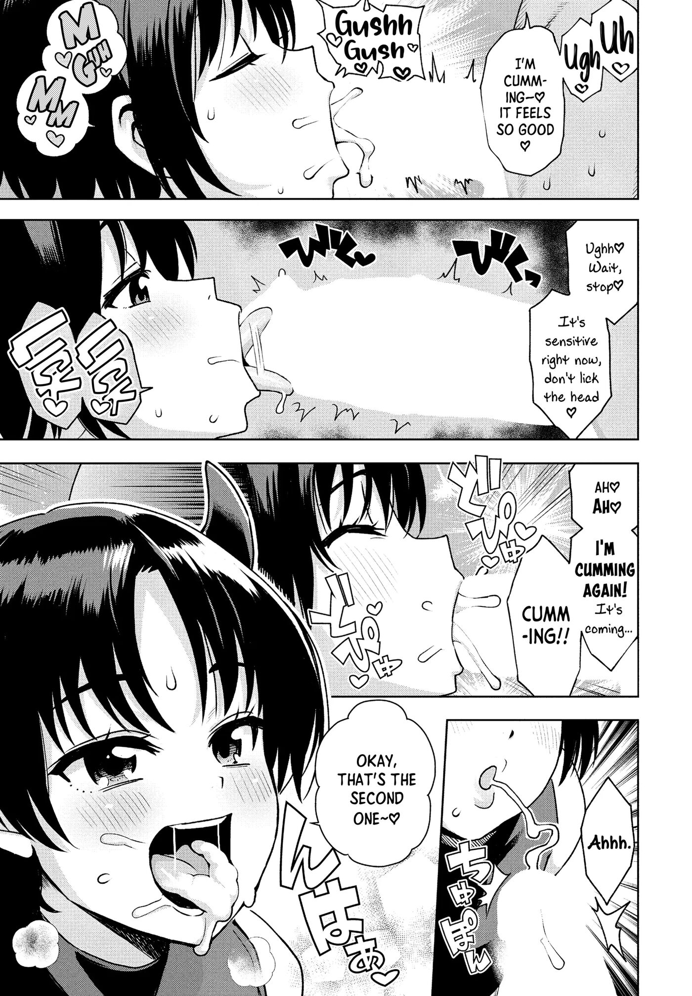 "mess Around"? I Guess That's Okay Chapter 2 Page 9