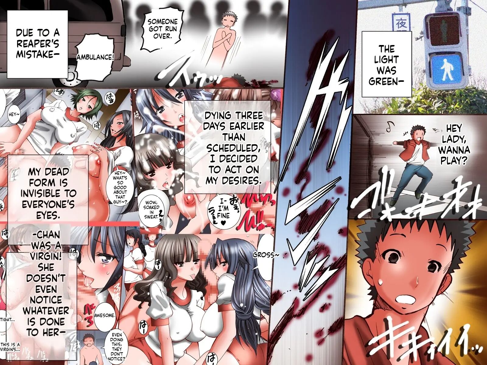 "soushuuhen" Donna Koto O Shite Mo Ore No Sonzai Ni Kigatsukanai Sekai 1