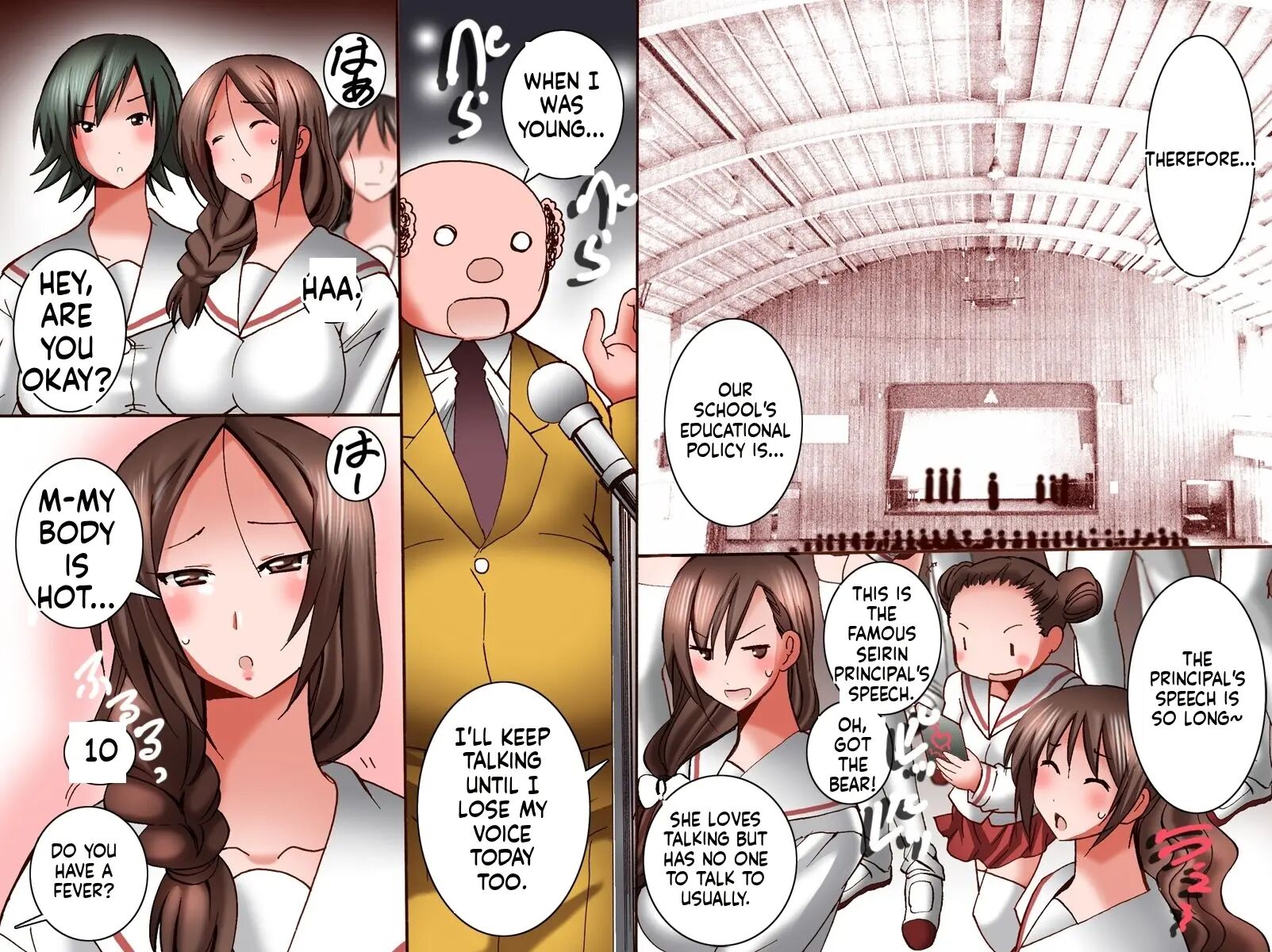 "soushuuhen" Donna Koto O Shite Mo Ore No Sonzai Ni Kigatsukanai Sekai 1