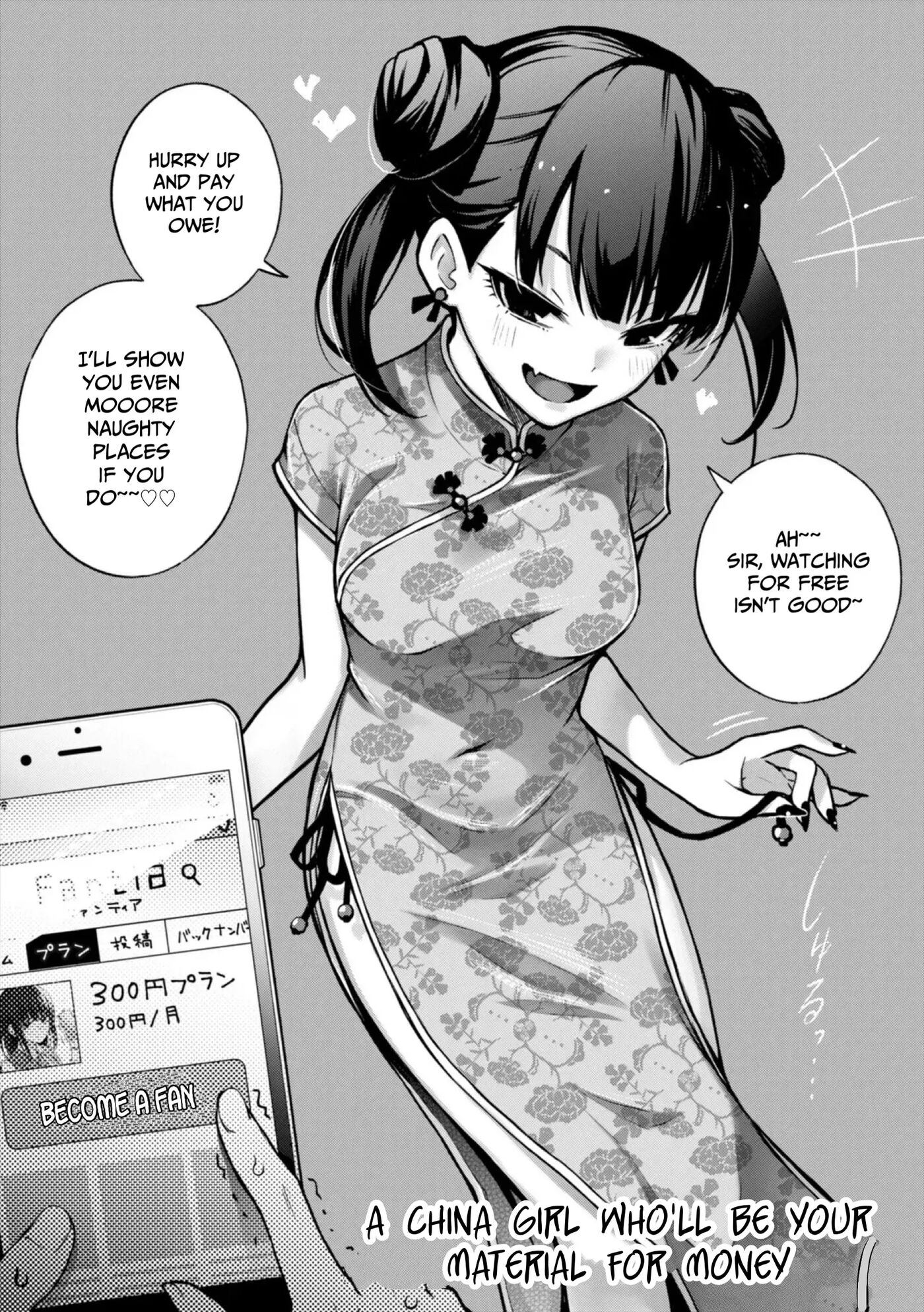 #paid Girls Chapter 1 Page 15