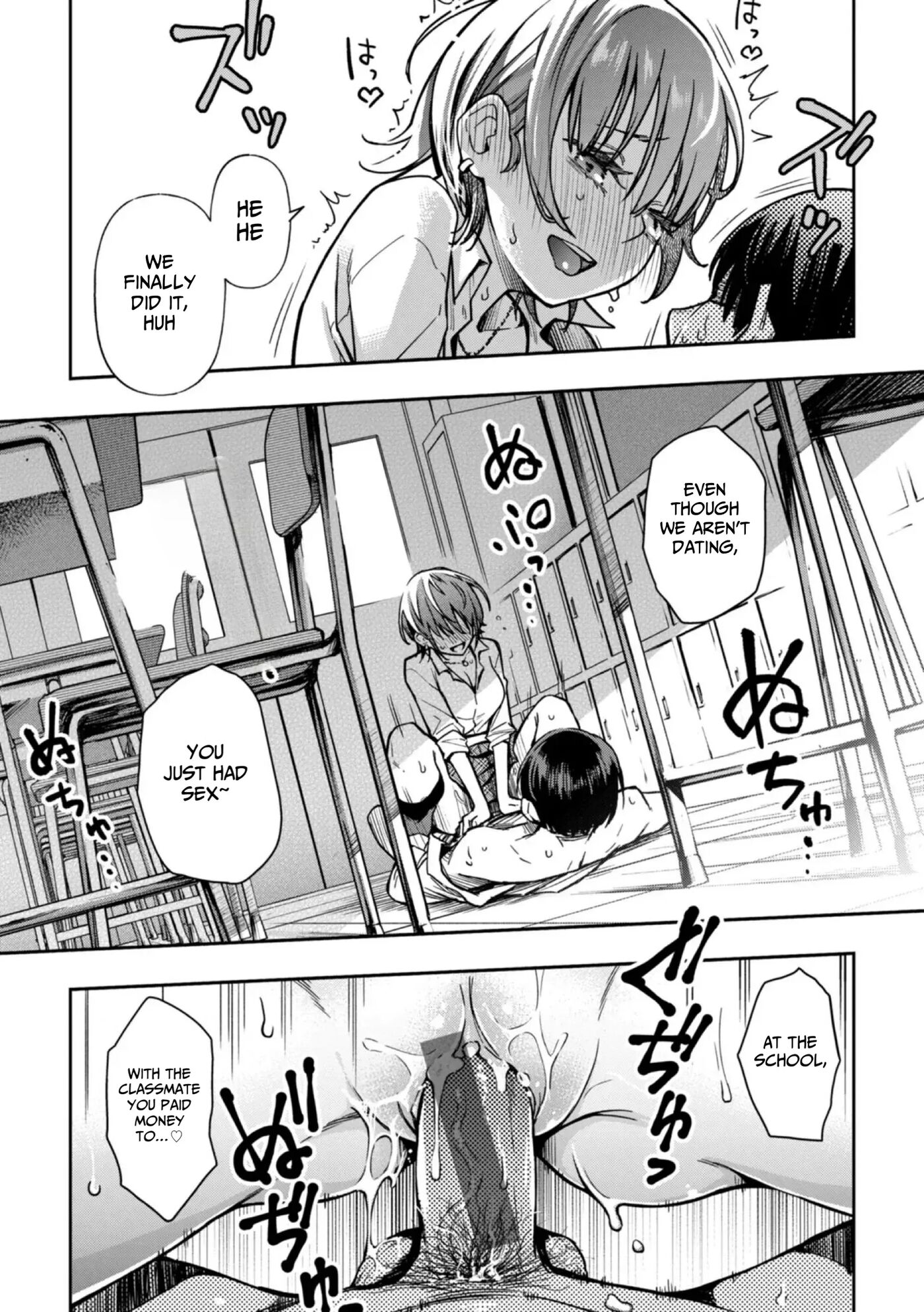 #paid Girls Chapter 1 Page 33