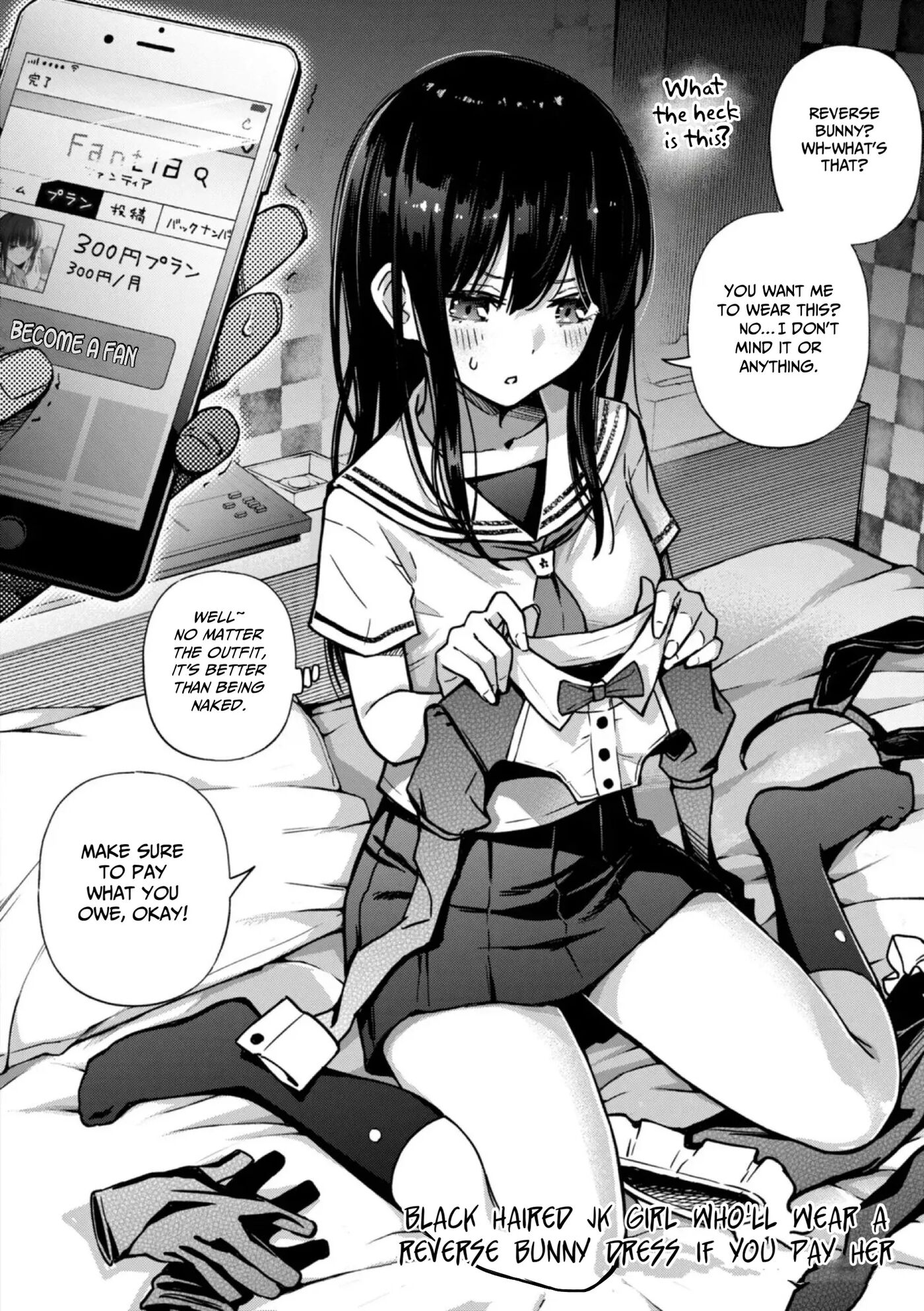 #paid Girls Chapter 2 Page 1