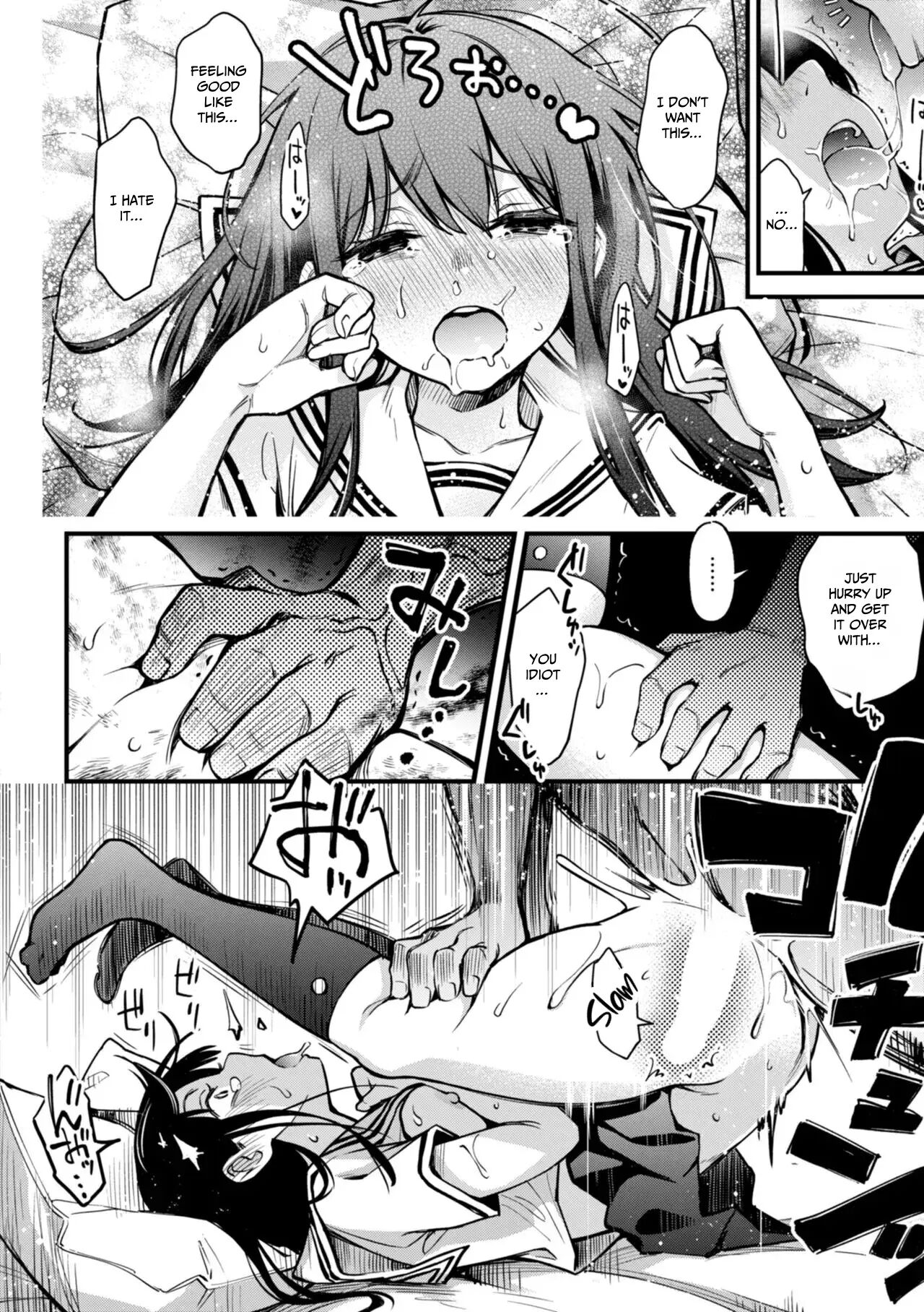 #paid Girls Chapter 2 Page 39