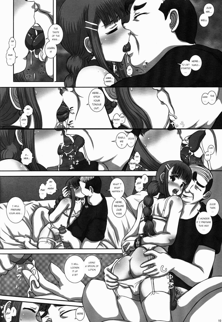 -f-tranceform [yaoi] 4