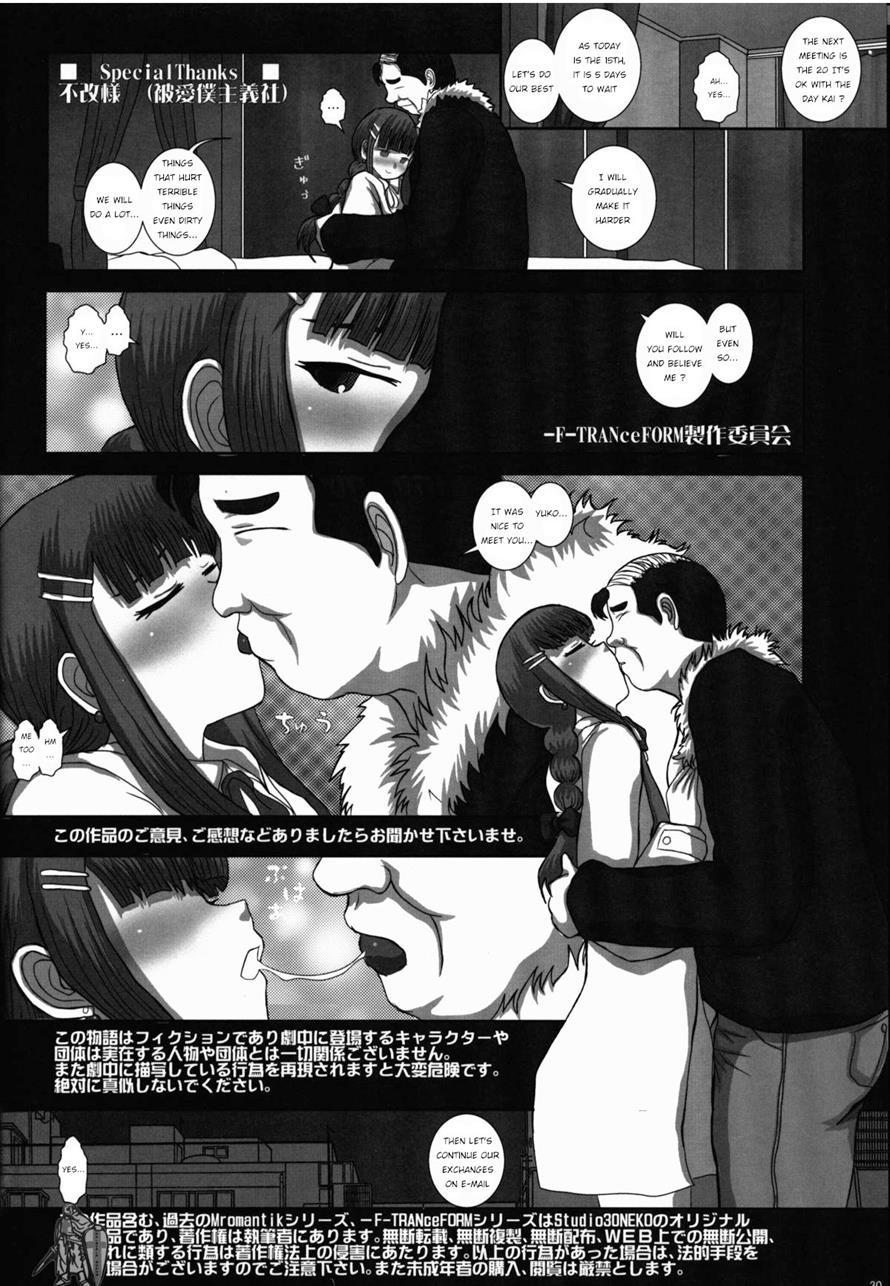 -f-tranceform [yaoi] 4