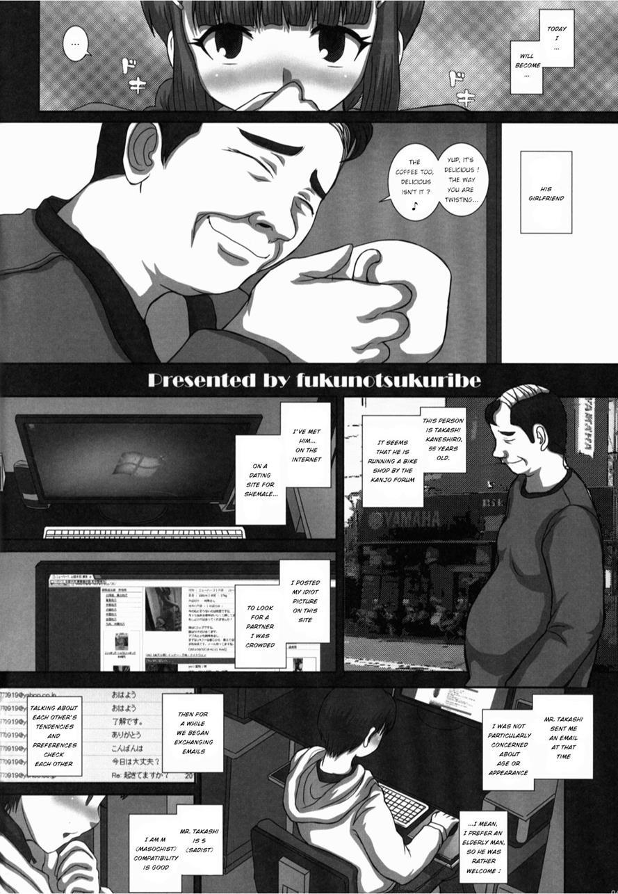 -f-tranceform [yaoi] 4