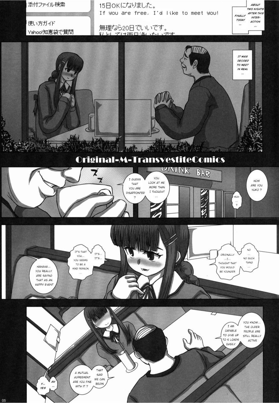 -f-tranceform [yaoi] 4