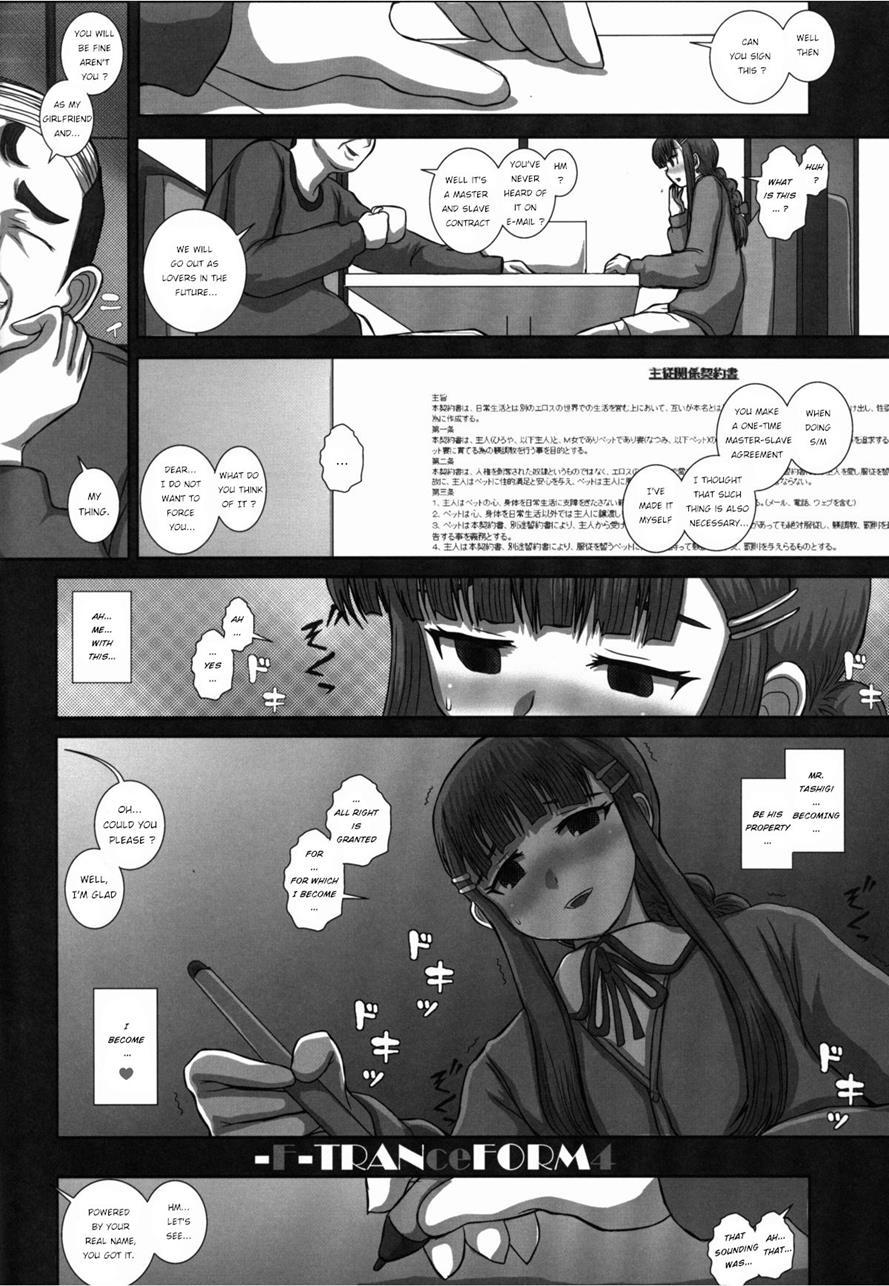 -f-tranceform [yaoi] 4