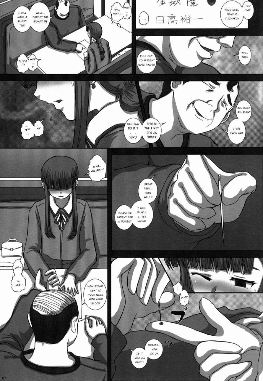 -f-tranceform [yaoi] 4