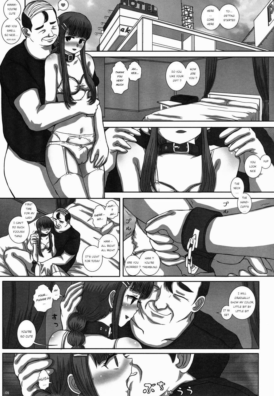 -f-tranceform [yaoi] 4