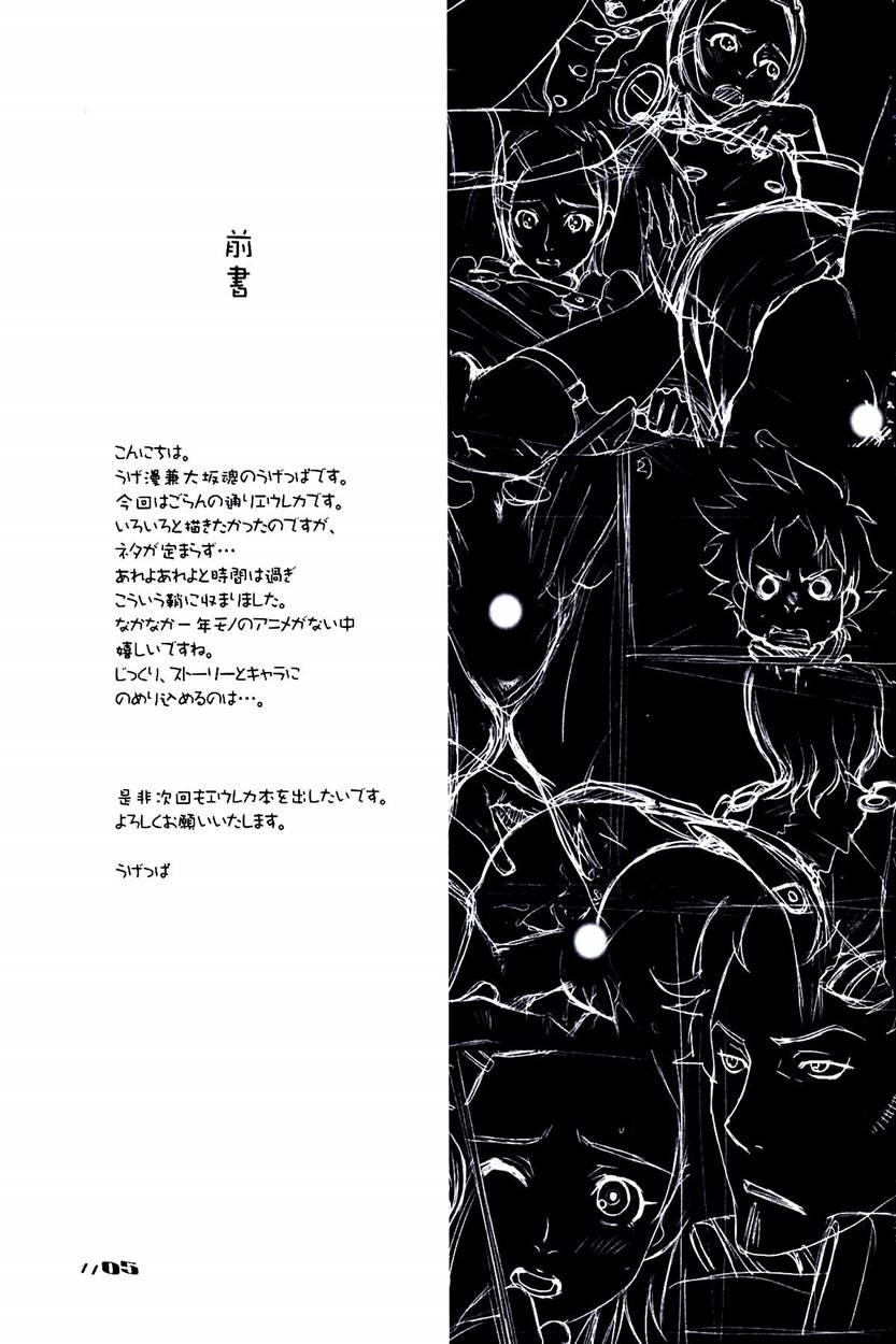 -rx- 1