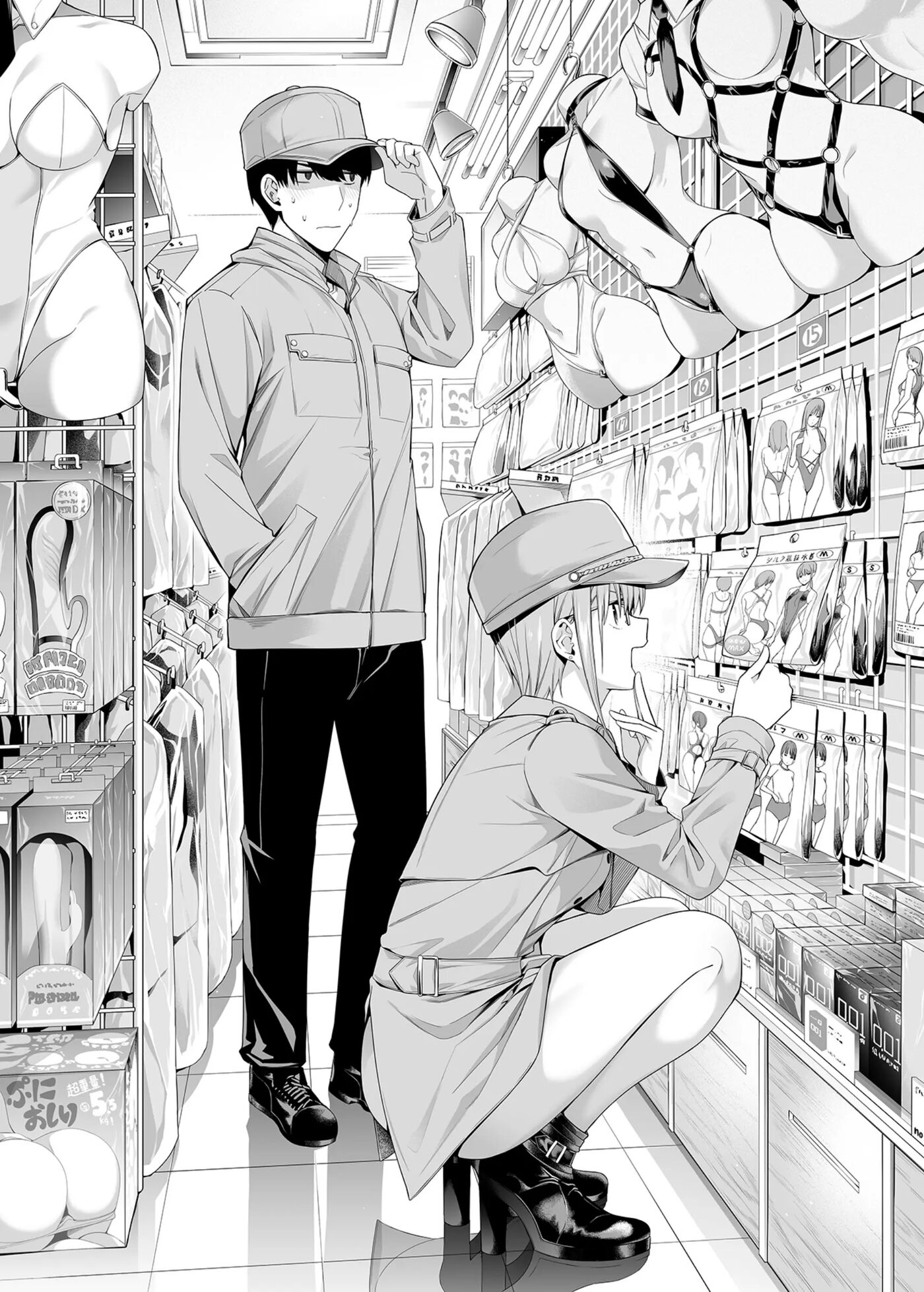 1 5 No Renai Kanjou 1