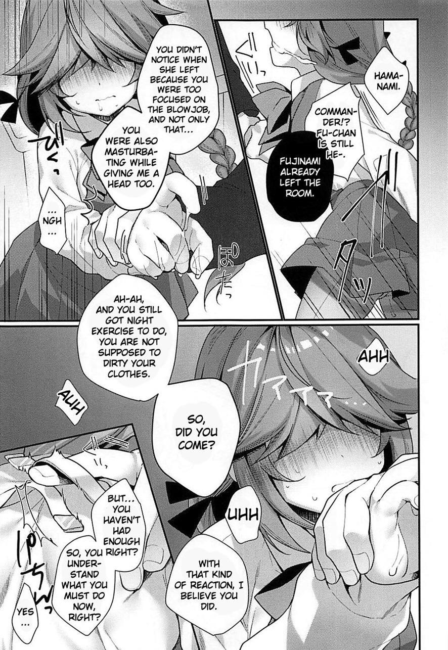 1-koma Mo Me Ga Denai Hamanami No Eroi Hon 1