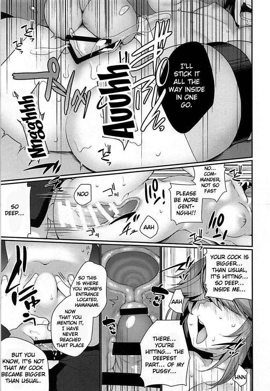 1-koma Mo Me Ga Denai Hamanami No Eroi Hon 1
