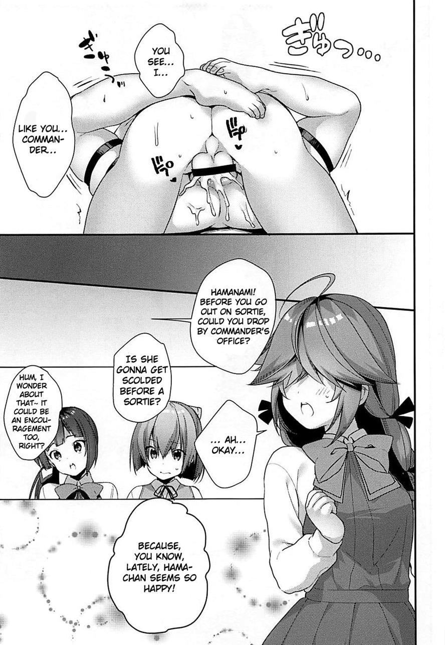 1-koma Mo Me Ga Denai Hamanami No Eroi Hon 1