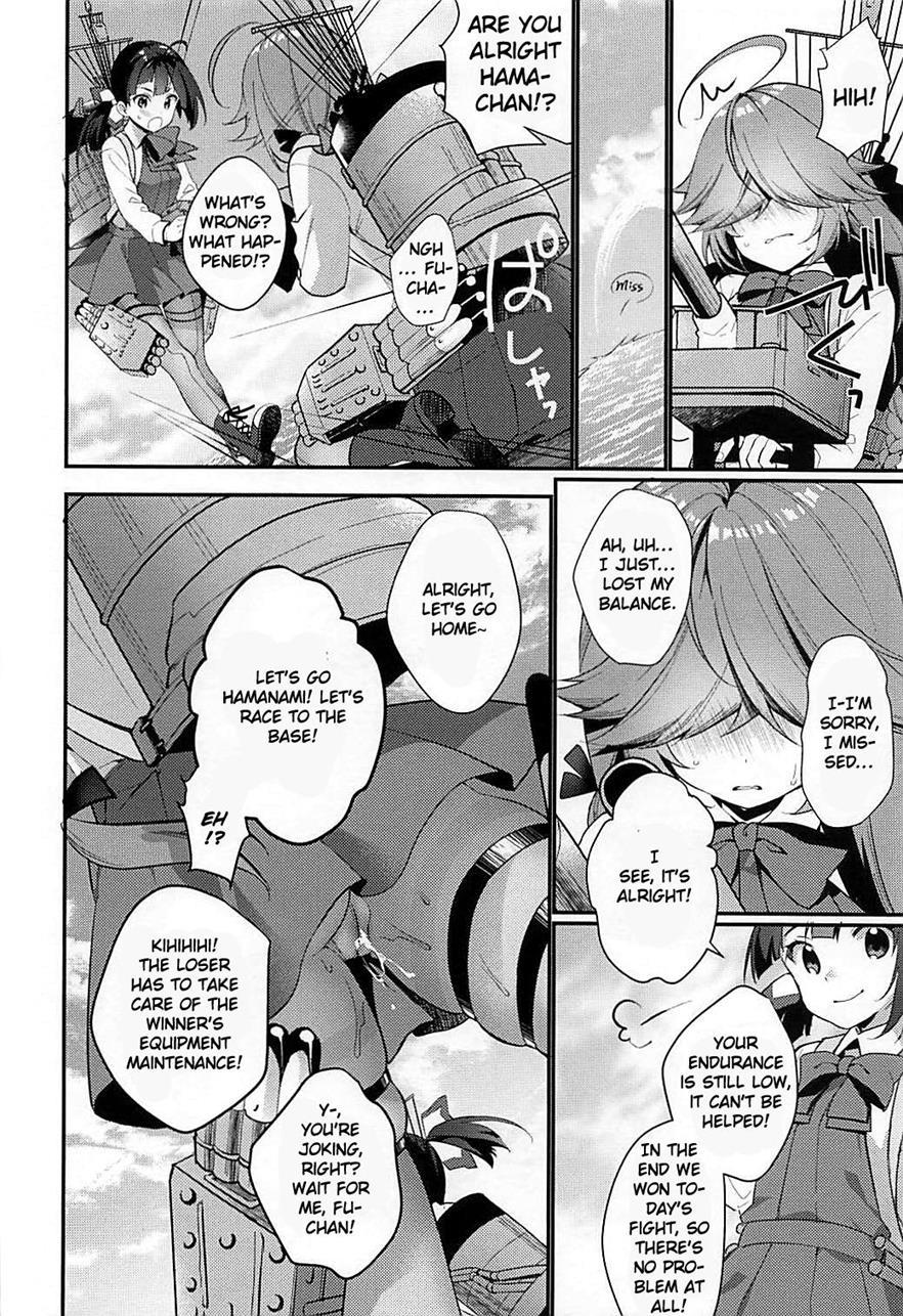 1-koma Mo Me Ga Denai Hamanami No Eroi Hon 1