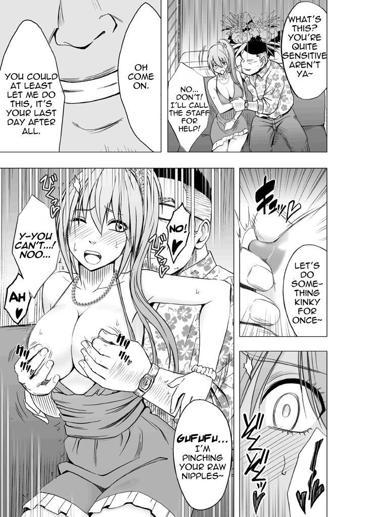 1-nenkan Chikan Saretsuzuketa Onna -sonogo- 1
