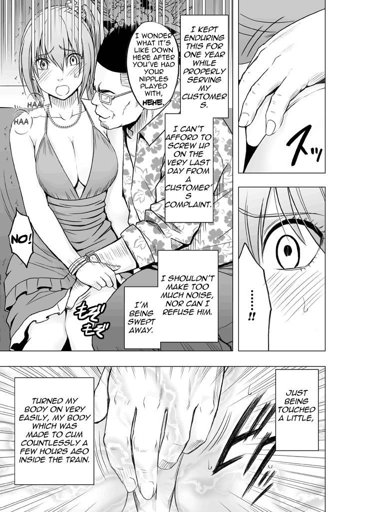 1-nenkan Chikan Saretsuzuketa Onna -sonogo- 1