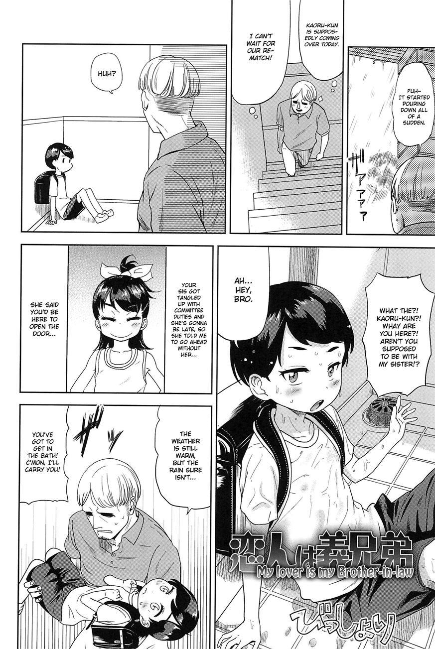 10 Kara Hajimeru Eisai Kyouiku 1