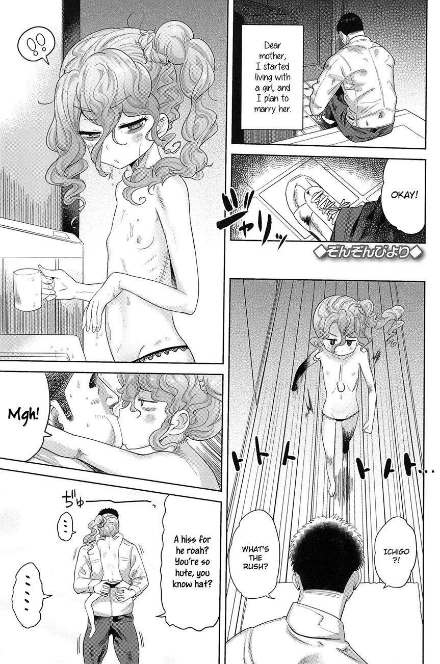 10 Kara Hajimeru Eisai Kyouiku 1