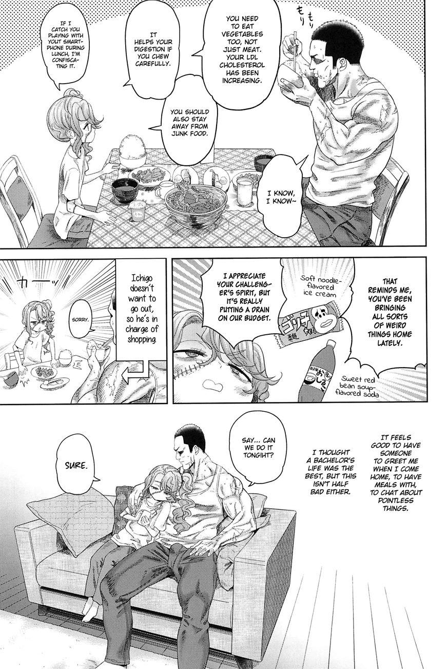 10 Kara Hajimeru Eisai Kyouiku 1