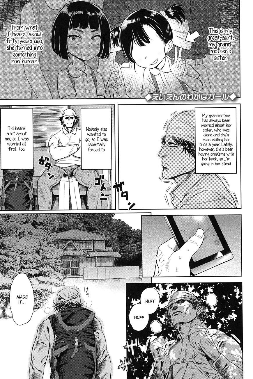 10 Kara Hajimeru Eisai Kyouiku 1