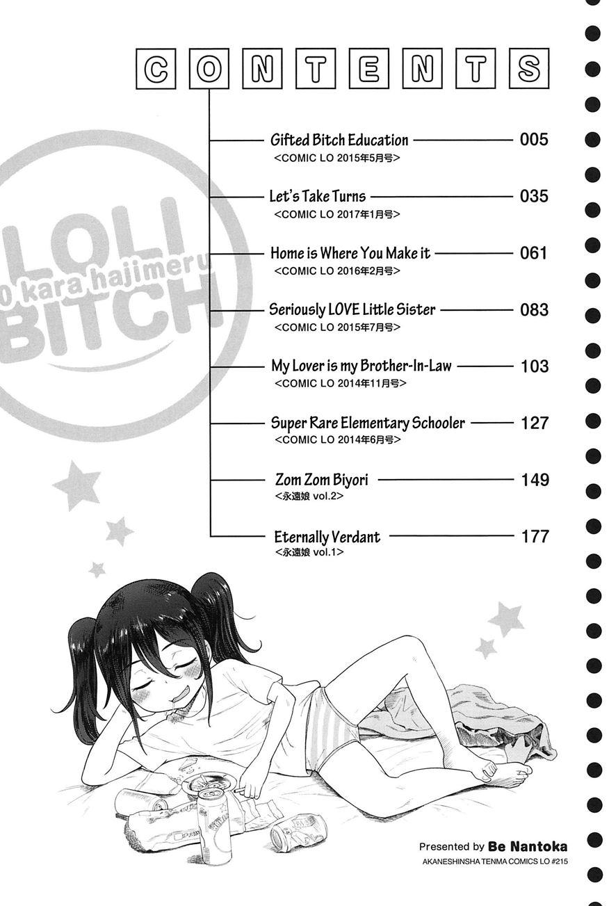 10 Kara Hajimeru Eisai Kyouiku 1