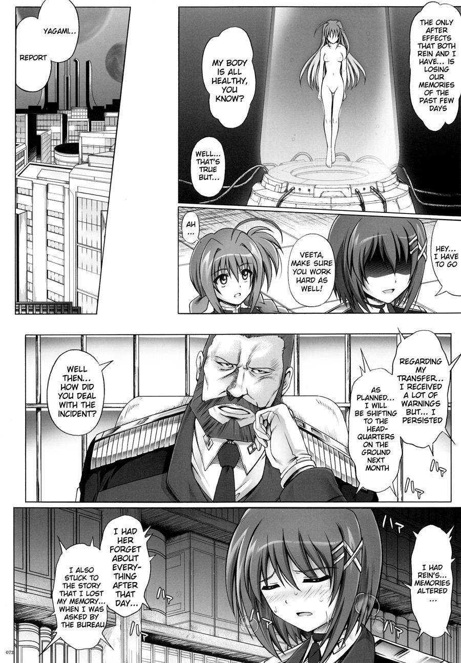 1004n+ Cyclone No Soushuuhen Chapter 1 Page 75
