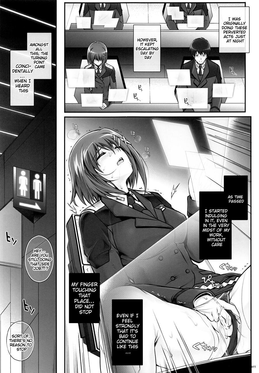 1004n+ Cyclone No Soushuuhen Chapter 1 Page 79