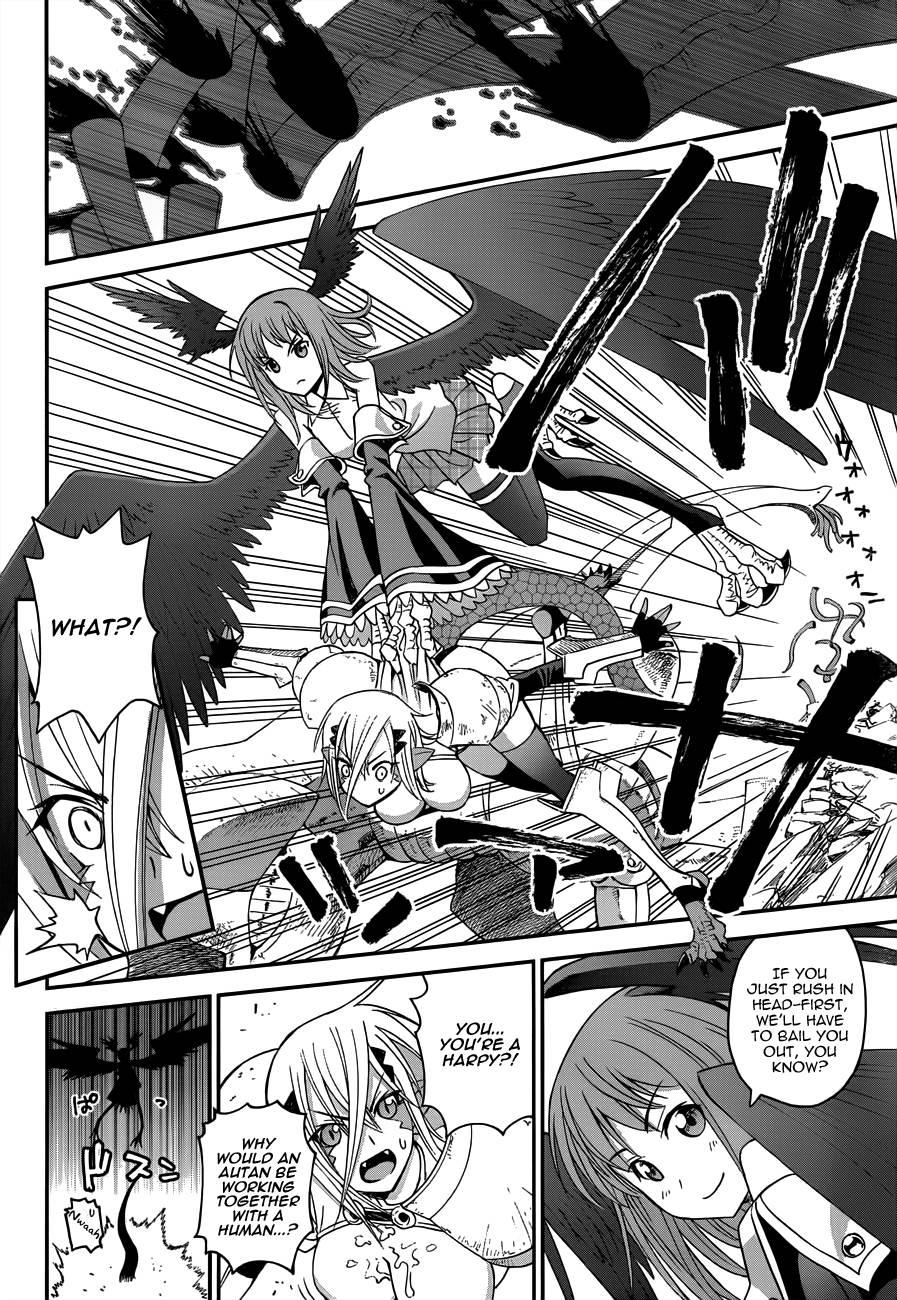 12 Beast [ecchi] 1