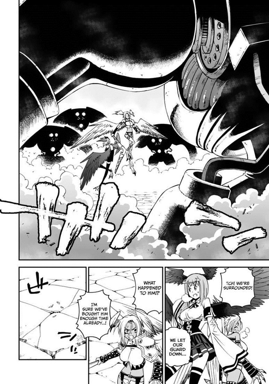 12 Beast [ecchi] 10