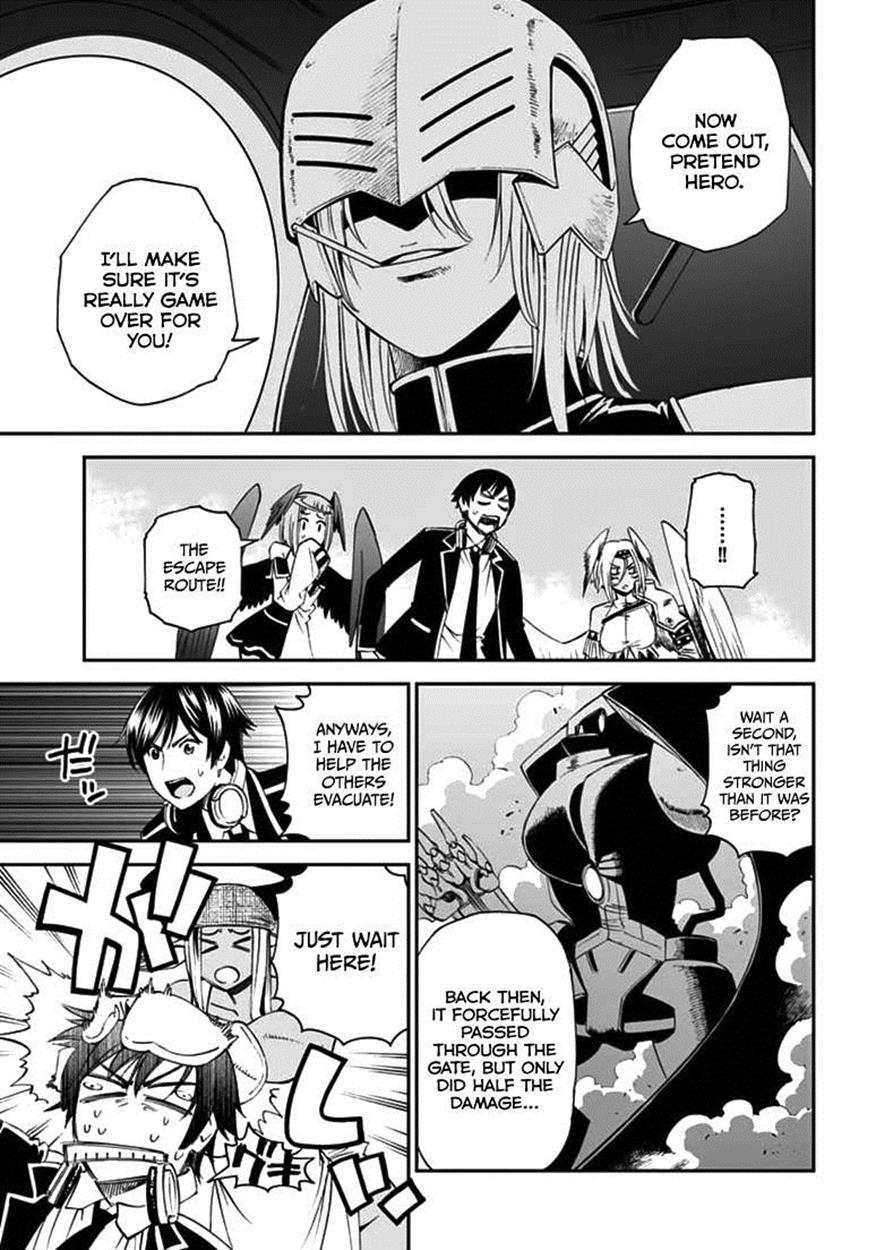 12 Beast [ecchi] 10